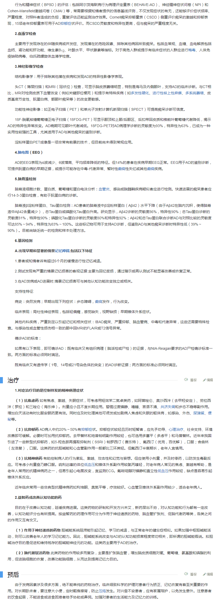 爱游戏官网(ayx)中国登录入口