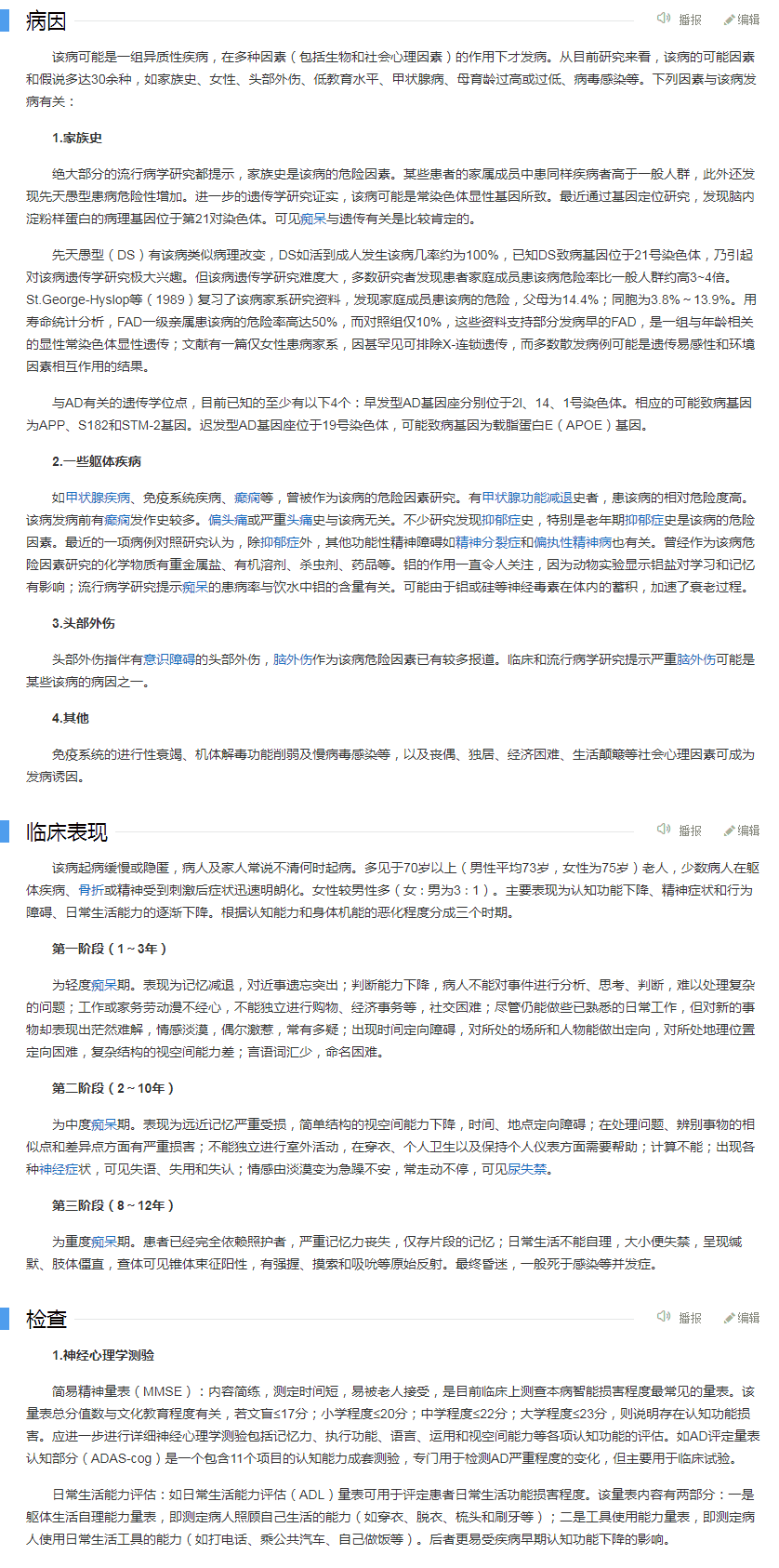 爱游戏官网(ayx)中国登录入口